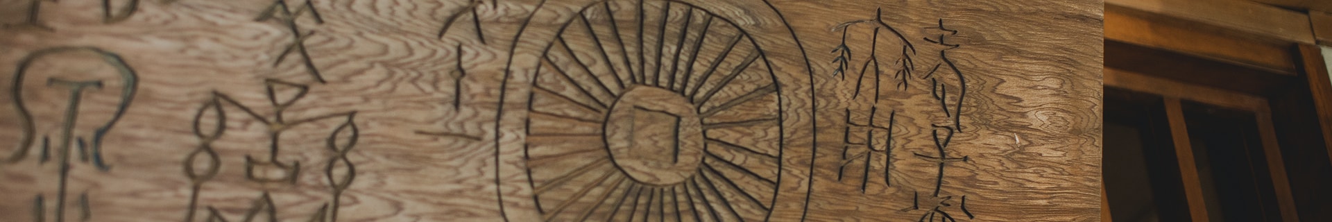 漢詩の彫刻看板の画像