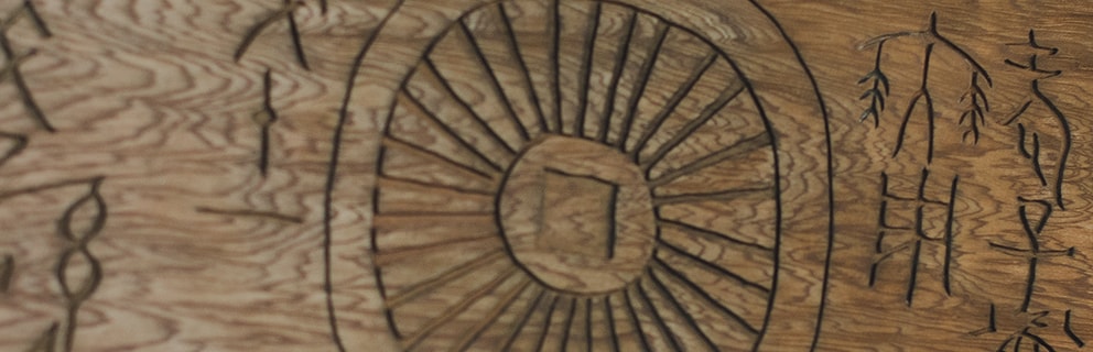 漢詩の彫刻看板の画像